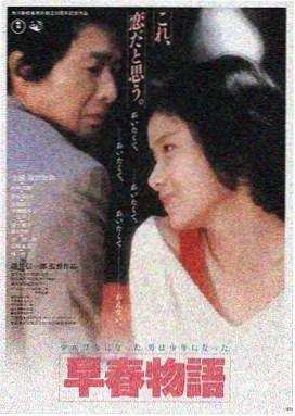 西瓜视频免费星际穿越