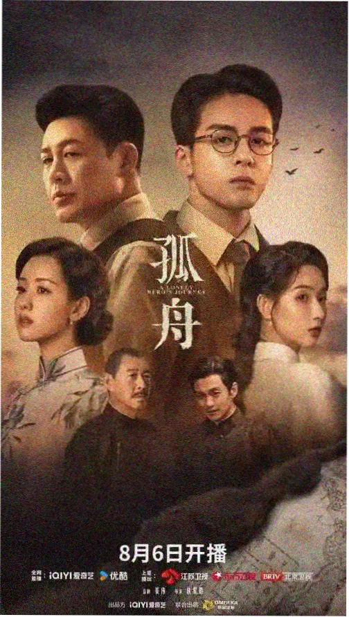 西瓜视频免费版繁花似锦